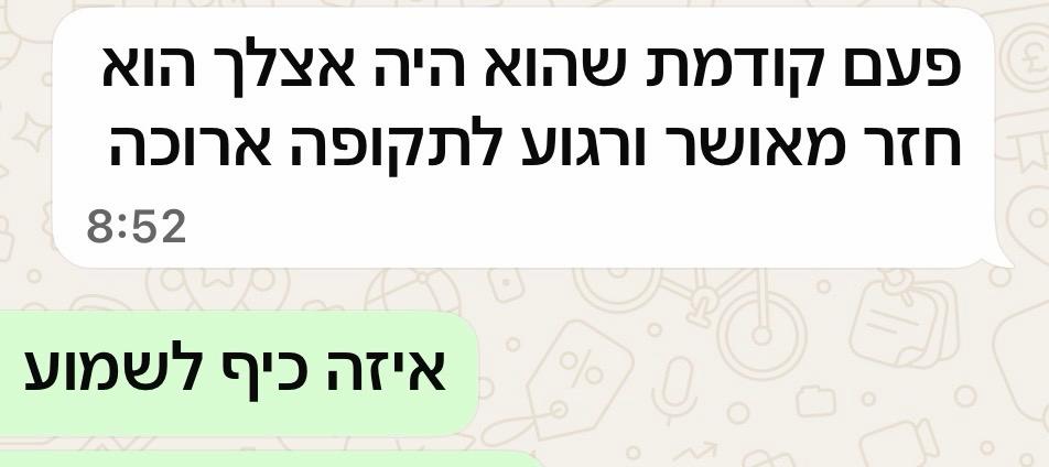 ביקורת 6