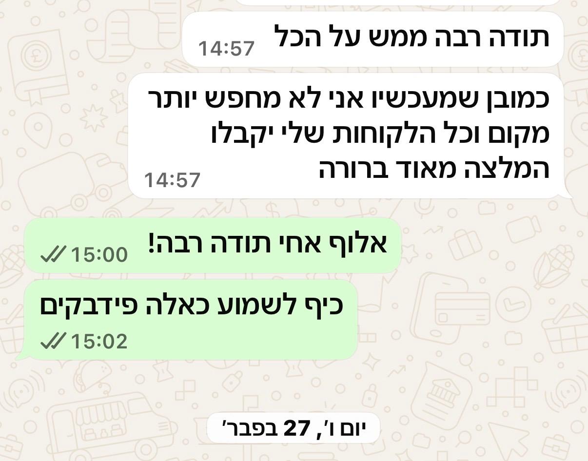 ביקורת 7