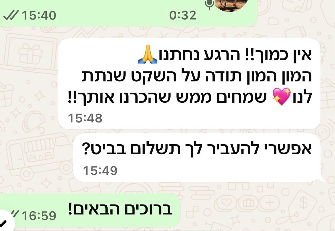 ביקורת 8