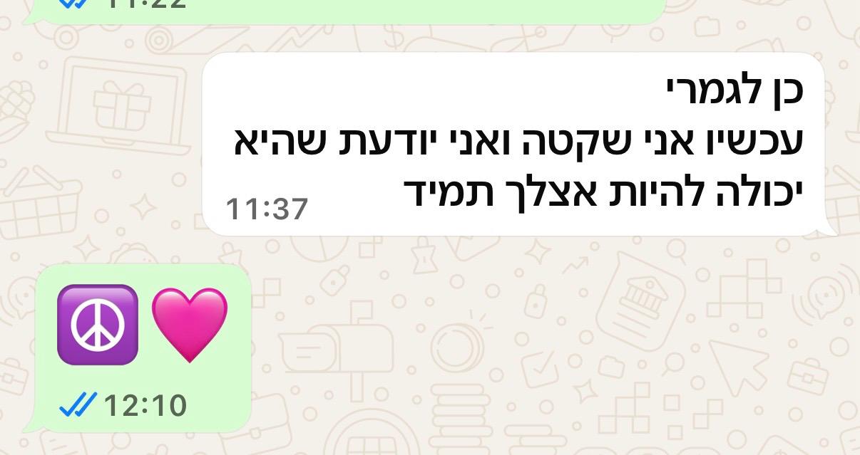 ביקורת 9